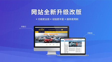 建設網(wǎng)站前，這些問題需考慮清楚